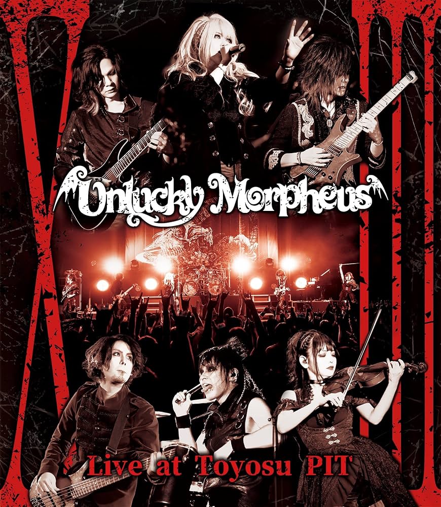 ライブBlu-ray　Unlucky Morpheusアンラッキー モルフェウス Amazon.co.jp: EVOLUTION & DIVERSITY LIVE 2022 at Zepp